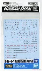 Gundam Decal - RG Hi-Nu Gundam #131 Water Decal